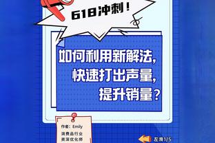 在场上没啥作用啊！拉塞尔替补14分钟 4中1拿5分3助&正负值-14